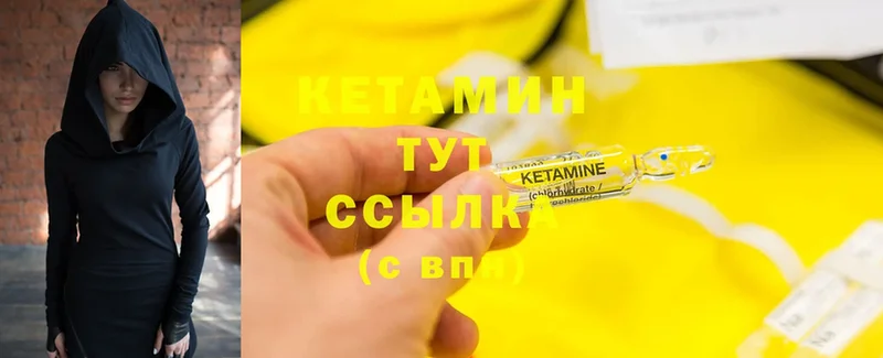 блэк спрут онион  Катайск  КЕТАМИН ketamine  где купить наркотик 