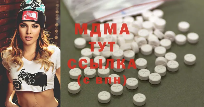 дарк нет клад  Катайск  MDMA кристаллы 